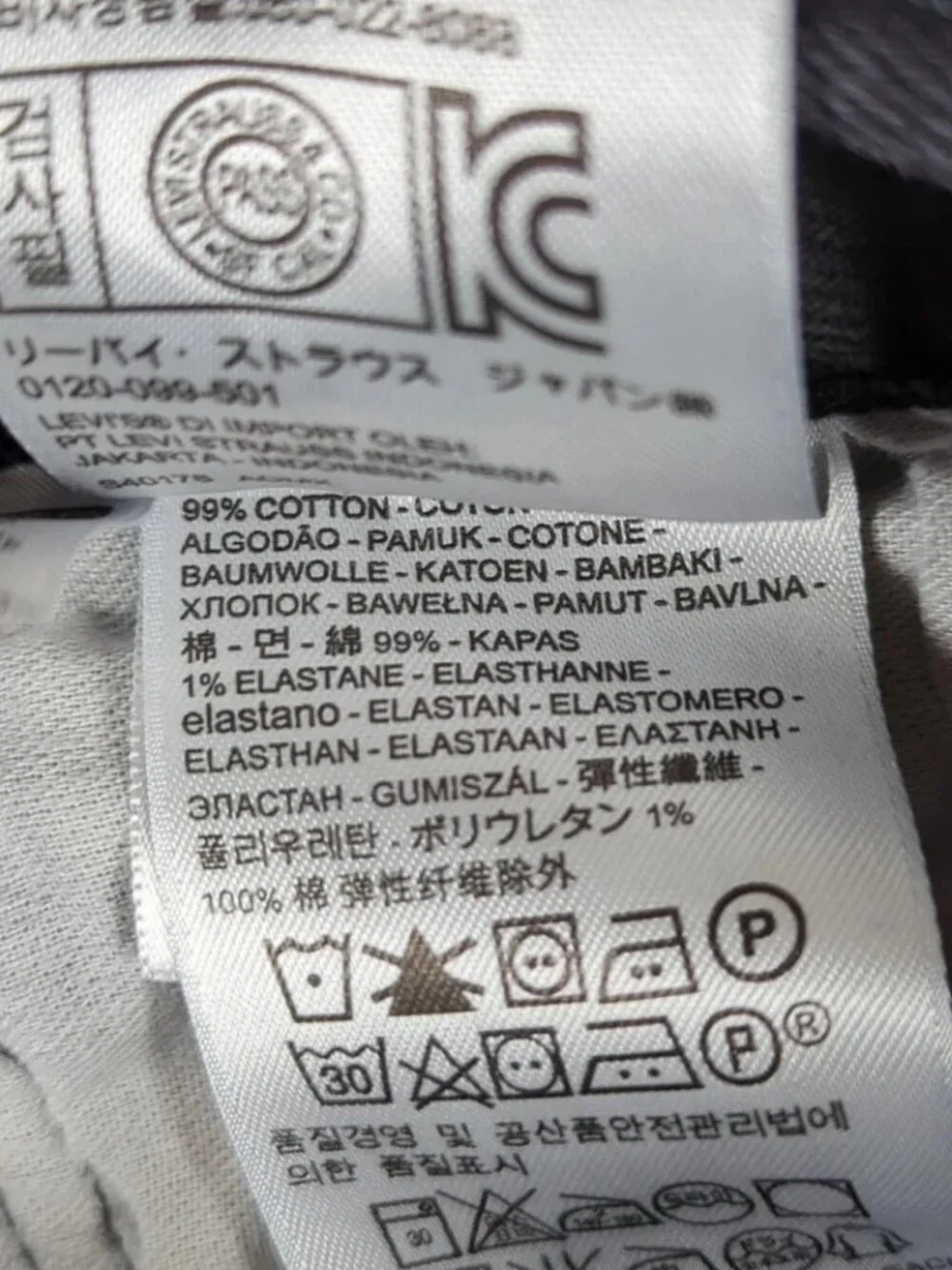 Levis levi 501